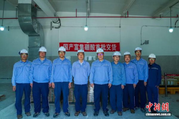 中国自主研发核用富集硼酸完了核电机组限制化供货